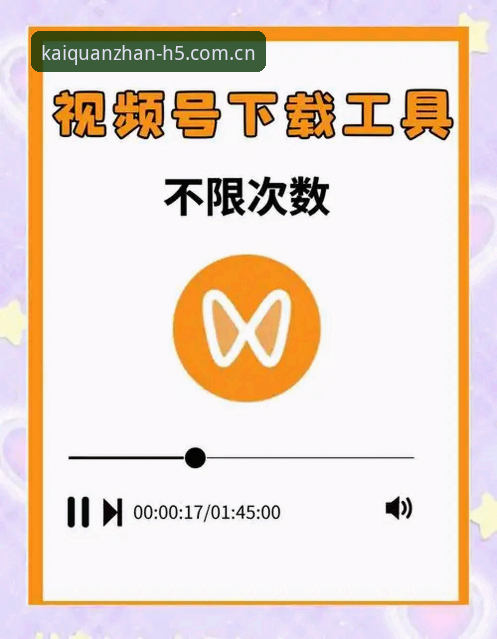 开全站官网入口 3步搞定开全站官网入口:从下载到使用的完整新手教程
