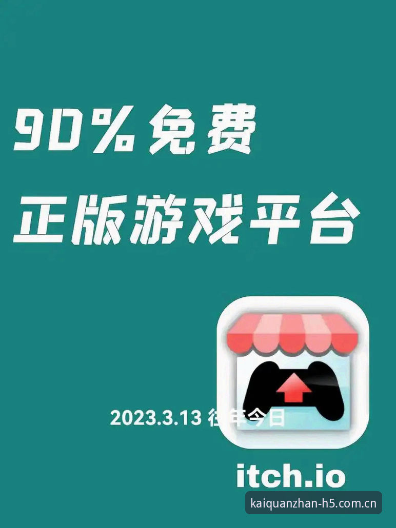 开全站使用体验 开全站使用体验:新手直接下载app vs 先浏览官网,哪个更适合你?