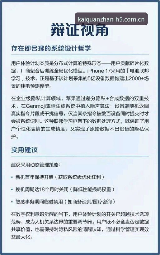 开全站更新内容对比：从V3.2到V4.1版本的功能演进与用户体验完整指南